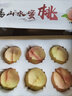 阳山水蜜桃 正宗无锡阳山水蜜桃 应季时令新鲜水果生鲜桃子礼盒 一级桃王果8两以上精品6个礼盒装 实拍图