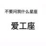和动物一起做瑜伽 （儿童瑜伽入门绘本）  实拍图