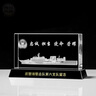 赤槿定制水晶雷达车模型摆件通讯兵退伍人的军纪念品定制3D内雕退役 中号+145mm长黑水晶底座 有空标 实拍图