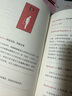 魔鬼财经辞典（揭发金融真相的反讽式财经辞典,400+词条精彩呈现） [The Devil’s Financial Dictionary] 实拍图