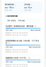 中国移动中国移动流量卡手机卡通话卡5g上网卡流量卡不限速低月租电话卡三网 春风卡19元135G流量+首月免费+本地号码 晒单实拍图