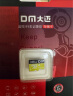 DM大迈 32GB TF（MicroSD）存储卡 黄卡 C10 手机行车记录仪监控摄像头专用高速内存卡 实拍图