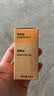 MUJI【芳香油】香精油 无火香薰室内家用持久留香 葡萄柚 30ml 1个 实拍图