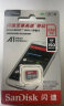 闪迪（SanDisk）256GB TF（MicroSD）内存卡 A1 U1 C10 至尊高速移动版存储卡 读速150MB/s 手机平板游戏机内存卡 实拍图