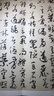 经折装孙过庭《书谱》草书毛笔书法折页长卷字帖 译文简体原作原大高清成人学生临摹鉴赏收藏古碑帖书法入门初学正版书籍 实拍图