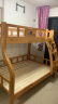 泽慕儿童床 上下床高低床上下铺子母双层床 进口橡胶木 爬梯款 上铺宽1.05米下铺宽1.35米 实拍图