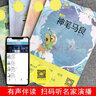 快乐读书吧二年级下册（神笔马良+愿望的实现+一起长大的玩具）3本套装 全彩注音扫码有声伴读 小学2年级语文课本快乐读书吧教材推荐课外阅读书目 实拍图