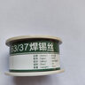 安立信安立信高纯度无铅焊锡丝1.0/0.8mm有铅含松香芯锡线家用免洗低温 63%焊锡量0.6mm（100克） 实拍图