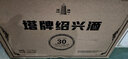 塔牌 绍兴黄酒 20年花雕酒礼盒装 二十年陈酿 白金版 高档黄酒 600mL 1瓶 礼盒装 实拍图