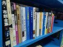 和冯注龙一起学PPT、Excel、Word、PS之光，完全搞定高效办公+Photoshop（全彩 套装共4册）(博文视点出品) 实拍图