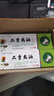 三香龙洫膏电视购物颈肩腰腿筋七层透骨舒活膏三香龙血膏络膏 7支周期装 实拍图