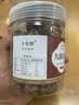 十年梦 正宗九制话梅干粒甘甜特酸盐津甘草梅子咸酸梅泡水罐装孕妇零食 【3罐】九制话梅(750g) 实拍图
