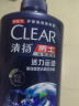 清扬（CLEAR）男士去屑洗发水活力运动薄荷型500g  哈兰德球星卡 实拍图