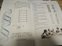 【新华书店正版】新版统编版人教版高中生物必修第二册教材课本教科书人教版高中生物必修二2教材人民教育出版社 实拍图