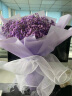 艾斯维娜鲜花速递满天星玫瑰花束送女友生日礼物全国同城配送 紫色满天星花束 实拍图