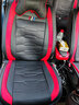 豫垫坊 新款汽车坐垫全包围四季通用冰丝全皮卡通座垫五座全车汽车座套 激情红全皮豪华版 五座车型可用下单留言或告知客服 实拍图