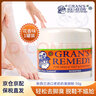 老奶奶臭脚粉（Gran’s remedy）新西兰进口Gran's remedy老奶奶除鞋臭脚运动粉除脚汗净化除味粉 50g 1罐 经典款【花香味】 实拍图