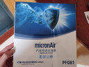 科德宝(micronAir)空调滤芯空调滤清器PF081(适用马自达CX-5昂克赛拉1.52.013-19款(次世代不适配此型号) 晒单实拍图