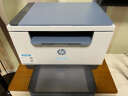 惠普（HP）M232dw 自动双面无线激光打印机 学生家用 高速高效（低成本 体积小）(跃系列） 实拍图