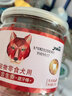 怡亲狗零食 狗狗洁齿磨牙棒宠物零食泰迪金毛 牛肉味220g 实拍图