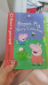 小猪佩奇分级阅读（12册）  Peppa Pig Read It Yourself  进口原版 英文绘本【4-6岁】 实拍图