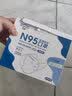 万护 N95口罩医用独立装一次性防护流感防细菌飞沫雾霾防尘透气成人  医用N95口罩独立装  25只 实拍图