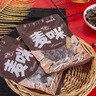 梁丰麦咪巧克力牛奶味袋装儿时怀旧零食新年年货节小吃休闲食品 麦咪30g*12袋装360g 实拍图