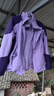 雅鹿三合一冲锋衣女男防风短外套加绒加厚可拆内胆风衣保暖滑雪登山服 YLN11Z36820紫色/深紫-女 M 实拍图