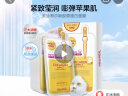 美迪惠尔（Mediheal）胶原蛋白精华面膜24ml*10片/盒 紧致提亮呵护平滑 实拍图