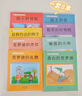 小鳄鱼克罗迪成长故事（8册） 实拍图