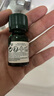 美体小铺（The Body Shop）茶树精油温和急救祛痘粉刺淡化痘印 精油10ml-效期28年3月 实拍图