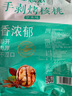 思宏手剥烤核桃草本味炒货新货手拨熟新疆纸皮核桃薄皮孕妇儿童零食 思宏33手剥烤核桃2500g袋装 实拍图