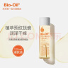 百洛（Bio-Oil）自然多重润养护肤油按摩身体小黄油 125ml 实拍图