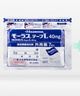 日本久光膏药贴止痛贴膏贴药外用膏贴经皮镇痛贴膏肩颈颈椎腱鞘炎痛风药膏 12袋装 实拍图