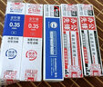 金万年蓝色0.5子弹头中性笔芯 替芯 签字笔水笔 学生文具 (20支装)K-5067-002 实拍图