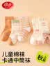 浪莎儿童袜女童中长筒透气学生袜中大童卡通四季袜子 5双装 实拍图