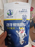 塔拉·额吉原味含牛初乳奶贝100g干吃牛奶片 羊奶贝内蒙特产 0香精儿童零食 100g牛初乳奶贝 实拍图