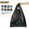 固成手提垃圾袋背心式家用黑色32cm*60cm150只15μm加厚特厚塑料袋 晒单实拍图