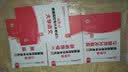 2027新版库课山东专升本考试教材模拟试卷历年真题必刷2000题英语语文计算机基础高数123统招全套 高数2+英语+语文+计算机：教材 实拍图