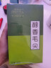 目海（Muhai）福建毛尖绿茶 新茶 口粮茶毛尖茶叶 精选毛尖 250g * 1罐 实拍图