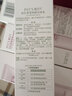 柏氏（PAT'S）砰砰保湿补水护肤品套装女爽肤水精华面霜护肤礼盒化妆品水乳套装 水+乳+面霜 实拍图