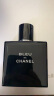 香奈儿（Chanel）蔚蓝男士淡香水50ml礼盒装 木质香调 生日礼物送男友老公 实拍图