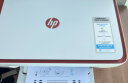 惠普（HP） 4826/4829无线彩色喷墨打印机A4办公学生作业试卷手机打印家用三合一4729升级 惠普4829无线三合一（4826升级红色）含原装墨 实拍图