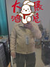 JEEP SPIRIT吉普夹克男士外套秋冬季新款加绒加厚中青年春秋上衣服时尚休服装 卡其（常规） XL （125斤-140斤） 实拍图