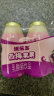 优乐多 乳酸菌饮品西梅味 100ml*20瓶 礼盒装 酸奶饮料 益生菌发酵 实拍图