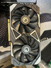 影驰全家桶 海景房12代i5 12400F/RTX5060Ti/RTX5060设计办公游戏台式电脑组装机主机 配置1:12400F/RTX3050 实拍图