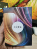 月光宝盒Z12PRO 便携式HIFI播放器DSD256母带级数字解码USB-DAC蓝牙无损音乐随声听mp3听歌神器 黑色（下单送保护套+有线耳机） 72G（自带8G+64G内存卡） 实拍图