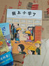 双螺旋（探险家学院第1辑 美国国家地理首部科幻探险小说 暑期课外阅读） 实拍图