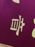 玄欣（xuanxin）锦旗定做制作旌旗定制生日搞笑高档感谢送幼儿园老师物业月嫂 60X90厘米（大龙须发泡字）+礼袋 实拍图