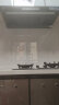 四季沐歌（MICOE）油烟机家用大吸力顶吸式抽烟机欧式厨房吸风量爆炒吸油烟机自清洗挥手触控T型抽油烟机 天然气/【两件套】26立方烟机+灶具 实拍图